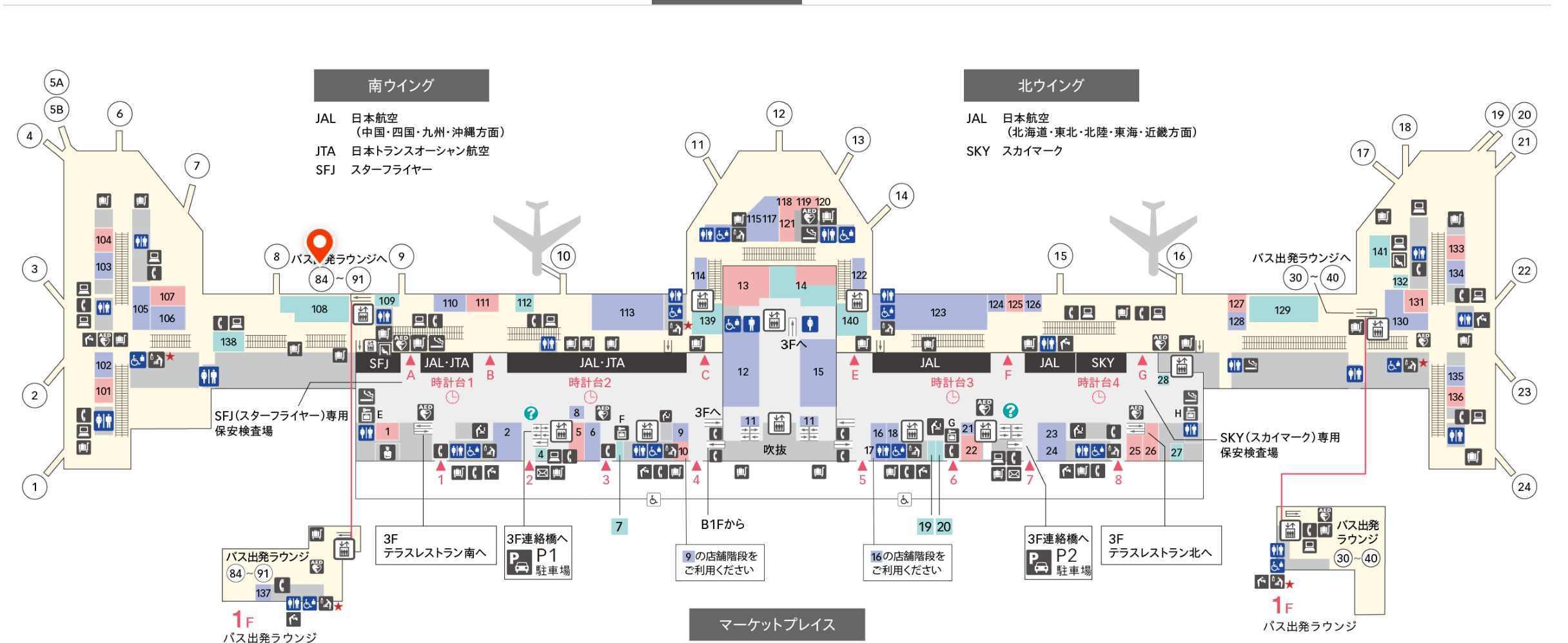 羽田空港POWER　LOUNGE-SOUTH